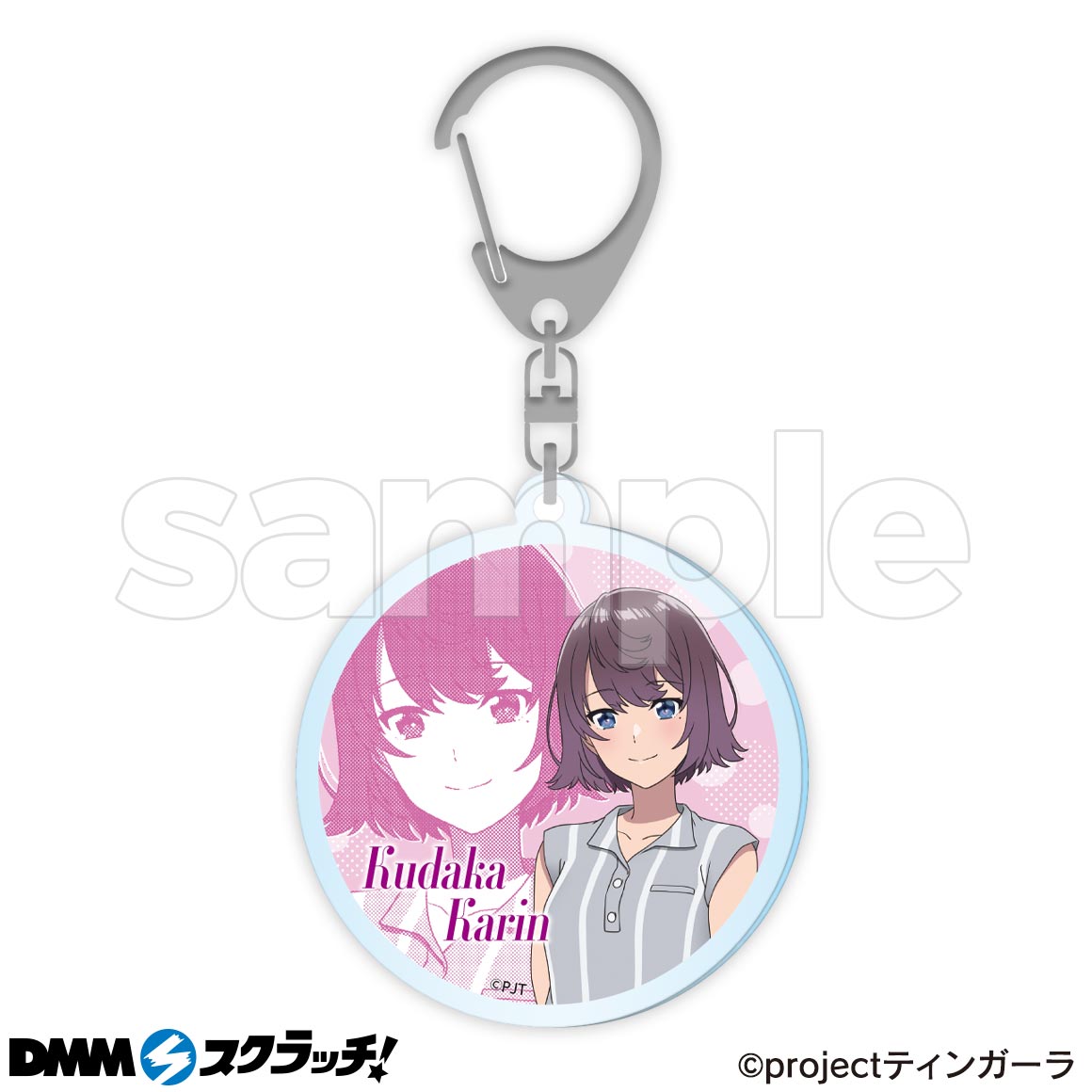 D-4商品詳細画像1