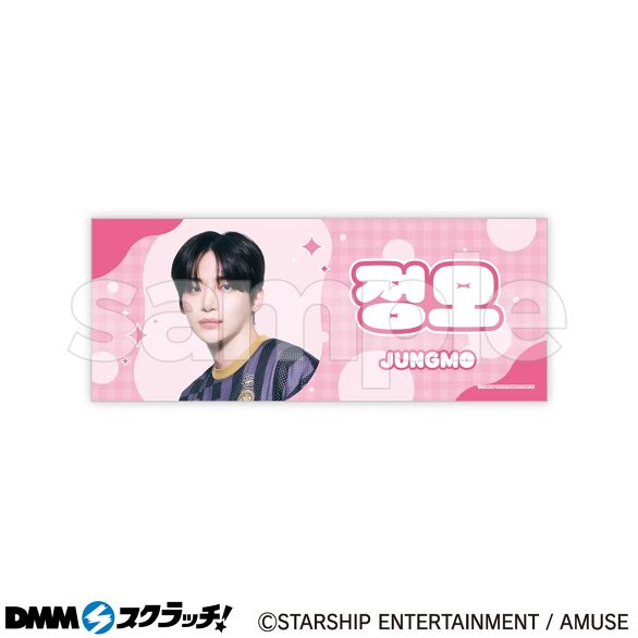 B-3.JUNGMO
