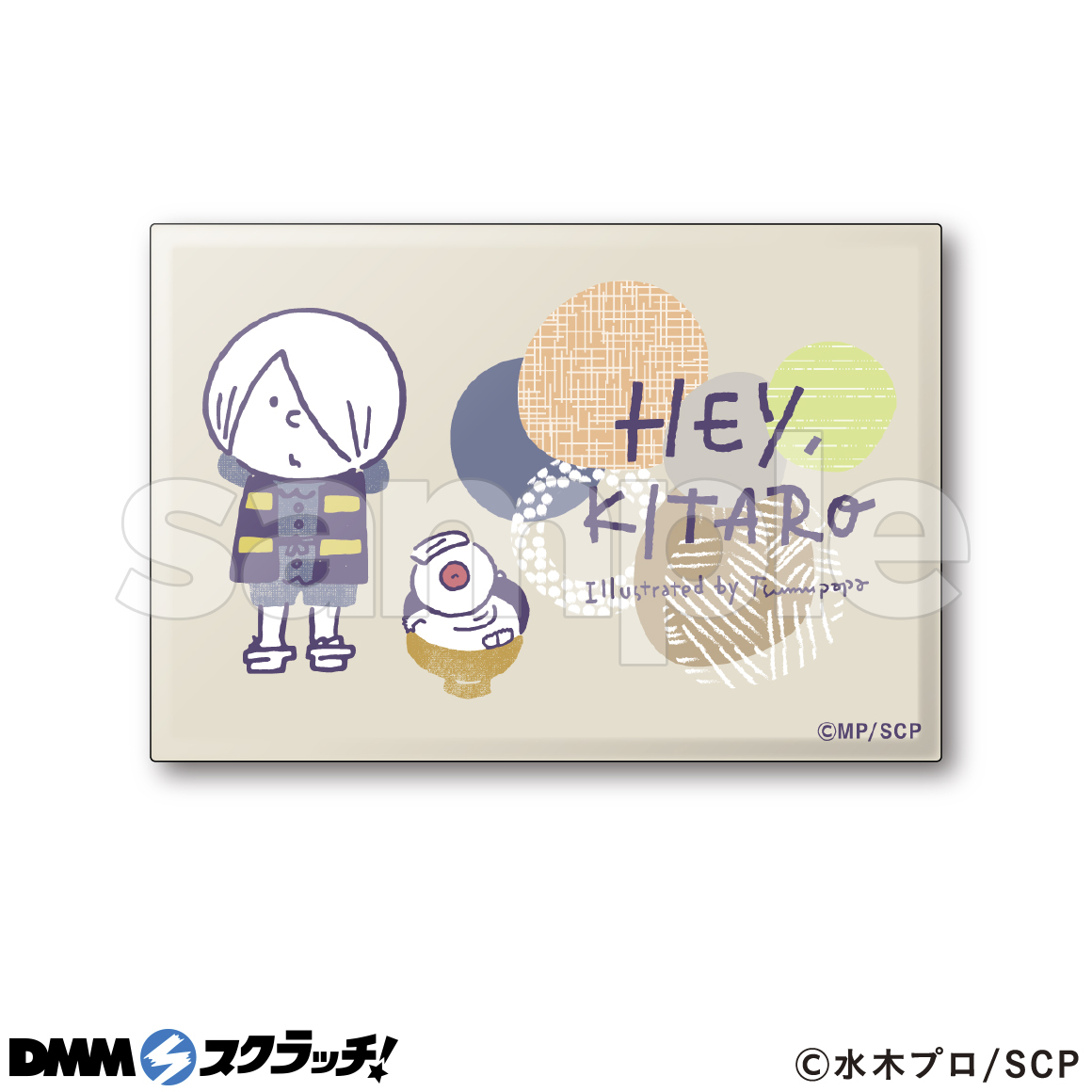 Hey,KITARO Illustrated by tsumupapa］ スクラッチ - DMMスクラッチ