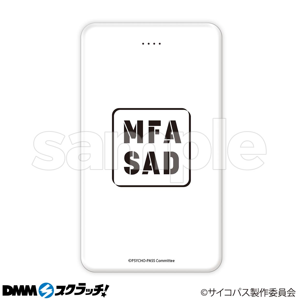 外務省海外調整局行動課