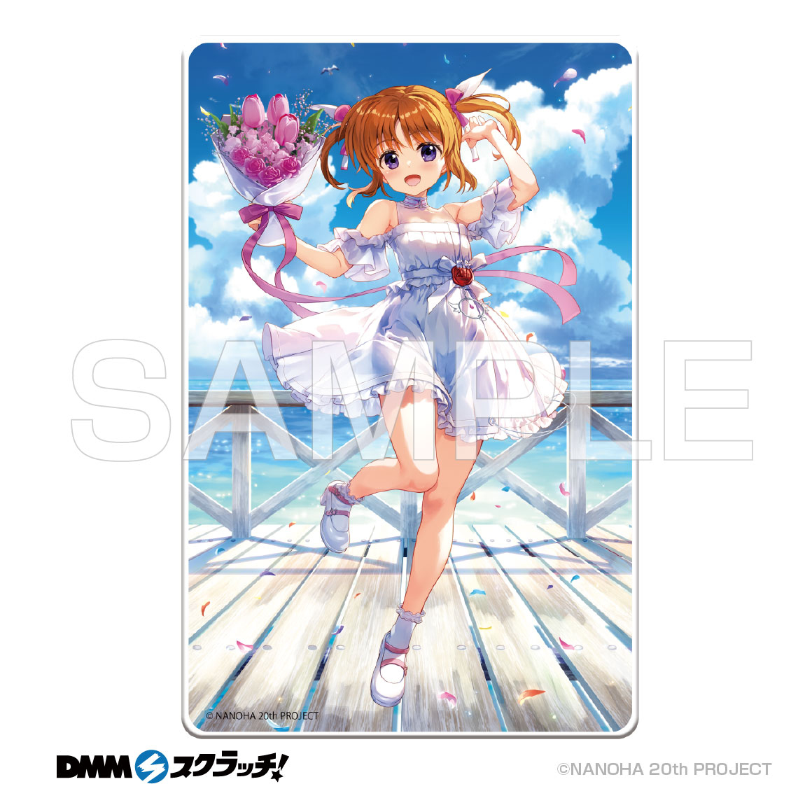 魔法少女リリカルなのは クッション 20周年記念スクラッチ Wチャンス賞