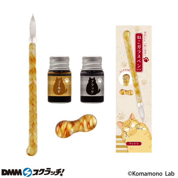 D-1.ねこチャトラ