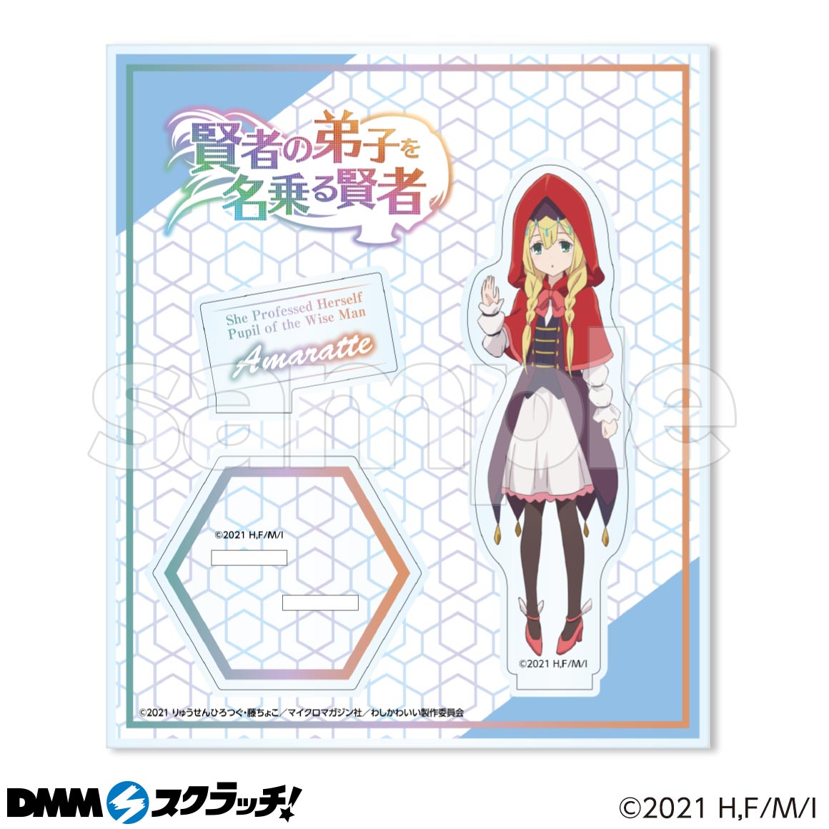 C-2商品詳細画像1