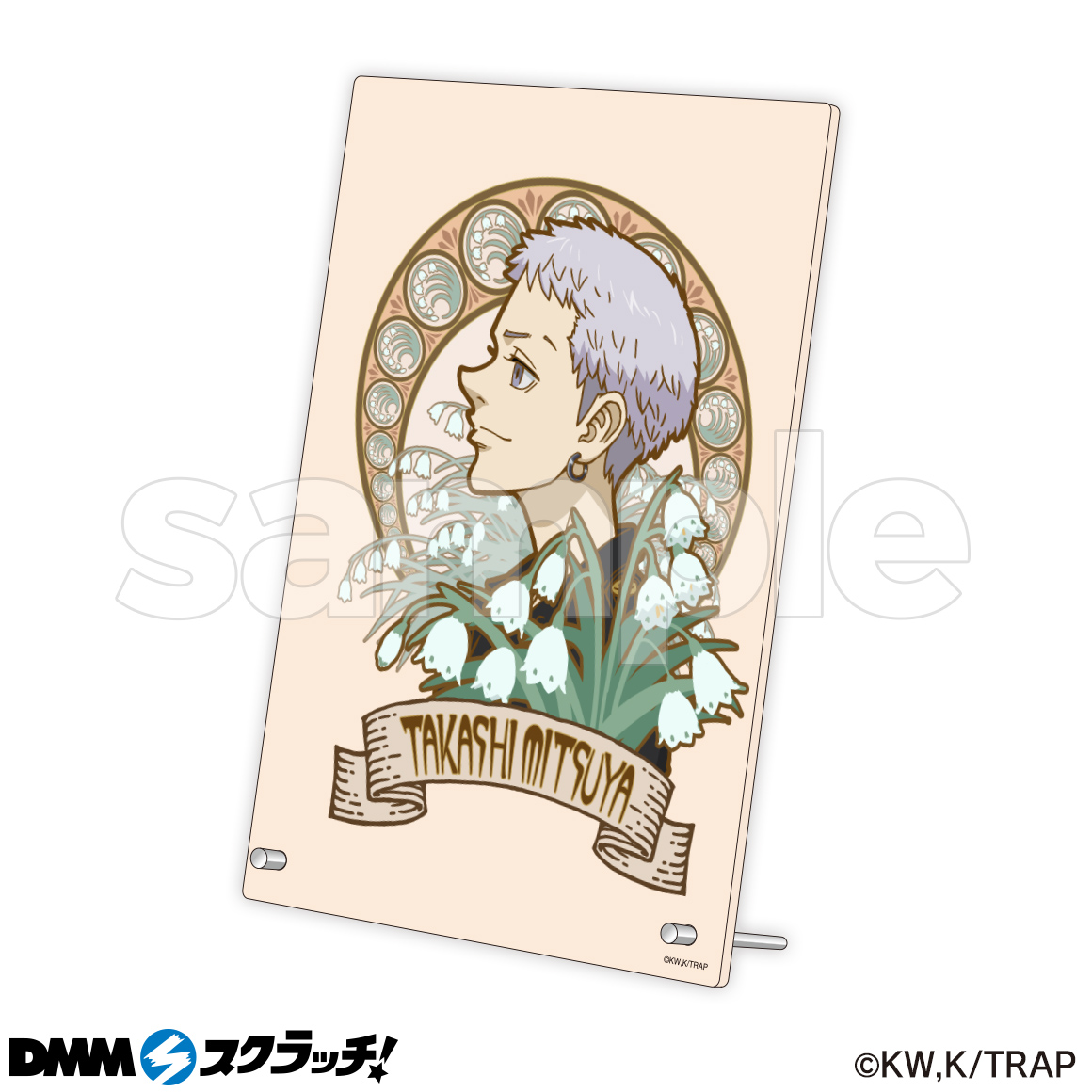 限定値下げ DMM 等身大パネル 当選品 三ツ谷 東リべ