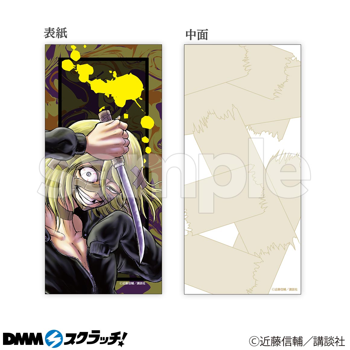 C-2商品詳細画像1