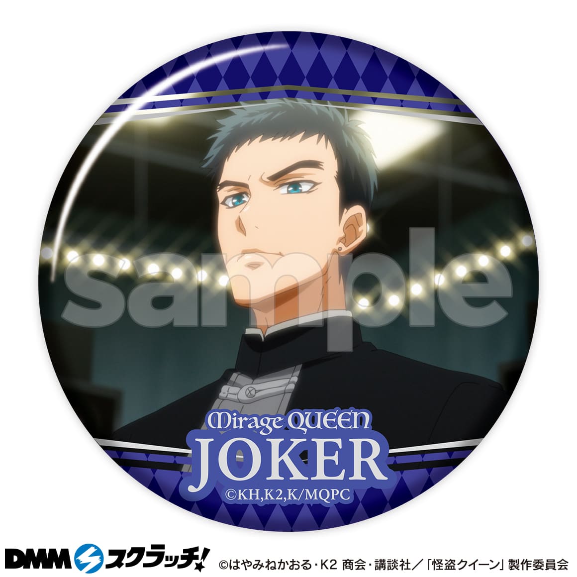 D-9商品詳細画像1