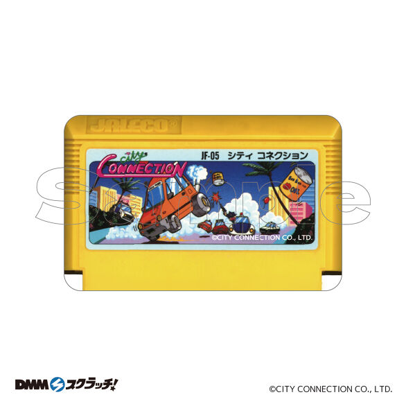 E-1.シティコネクション