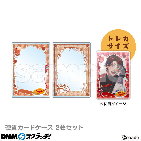 D-8.硬質カードケース 2枚セット オレンジ