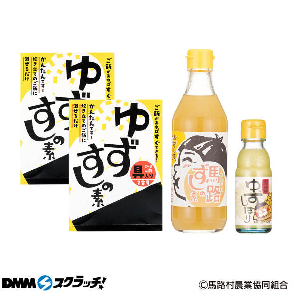C-3.馬路すしセット