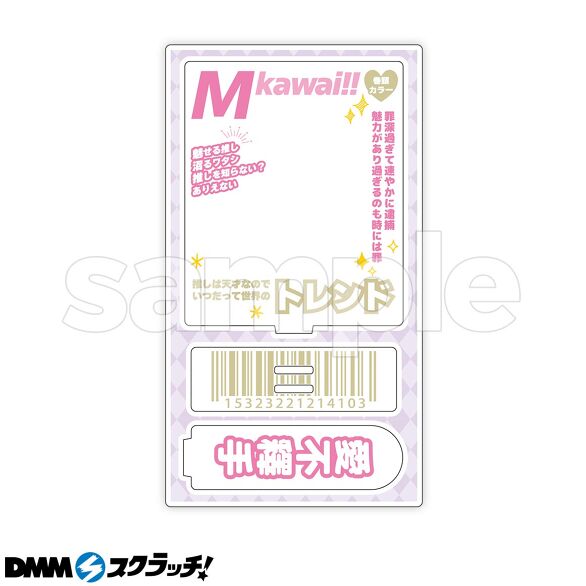 C-3.M kawai!!