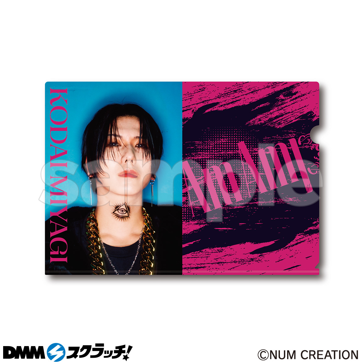 Am Amp スクラッチ - DMMスクラッチ