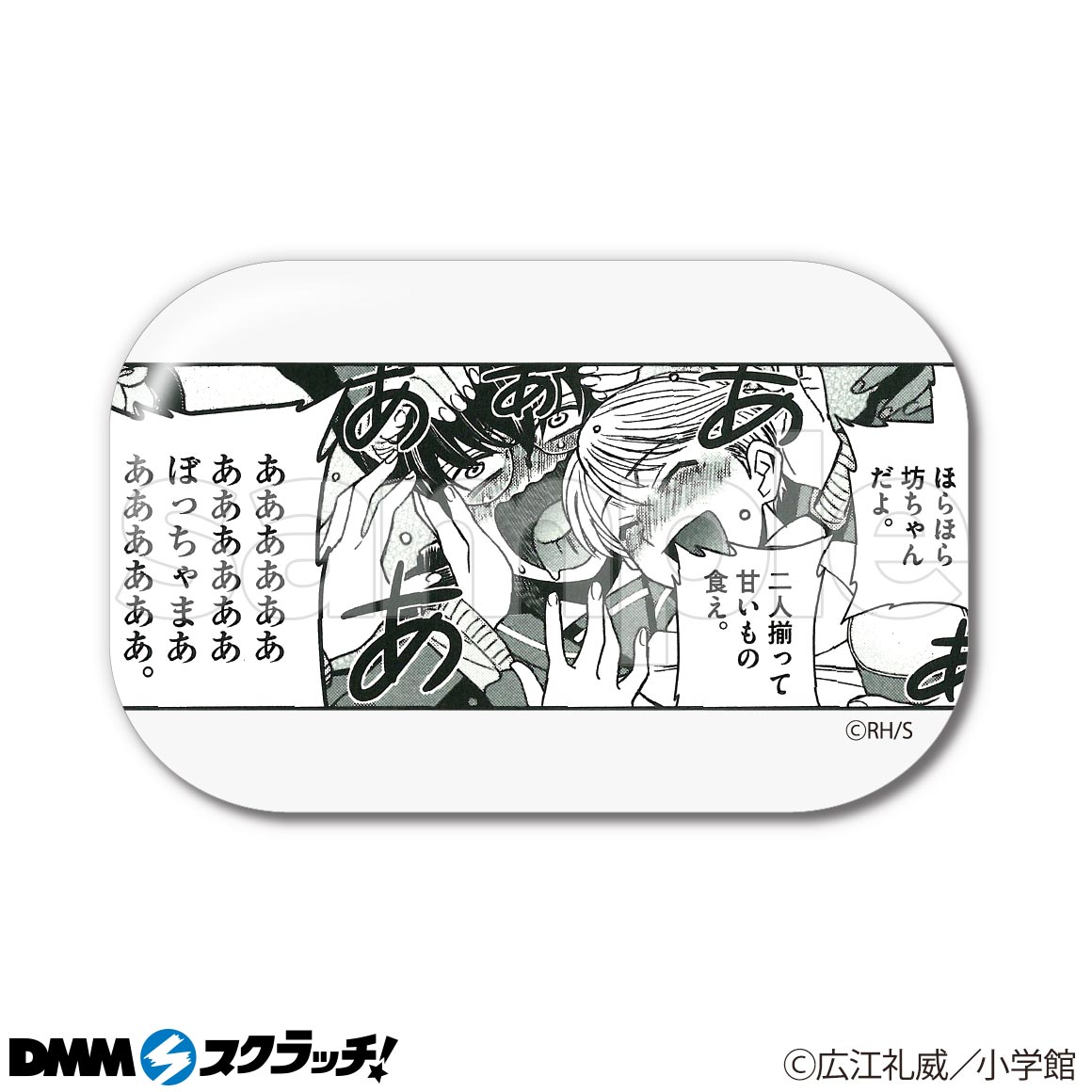 E-2商品詳細画像1
