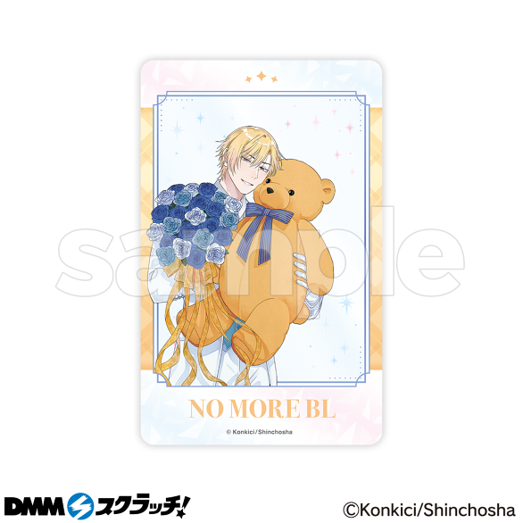 D-3.東條