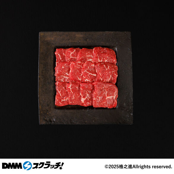 B-4.門崎熟成肉 焼肉 モモ