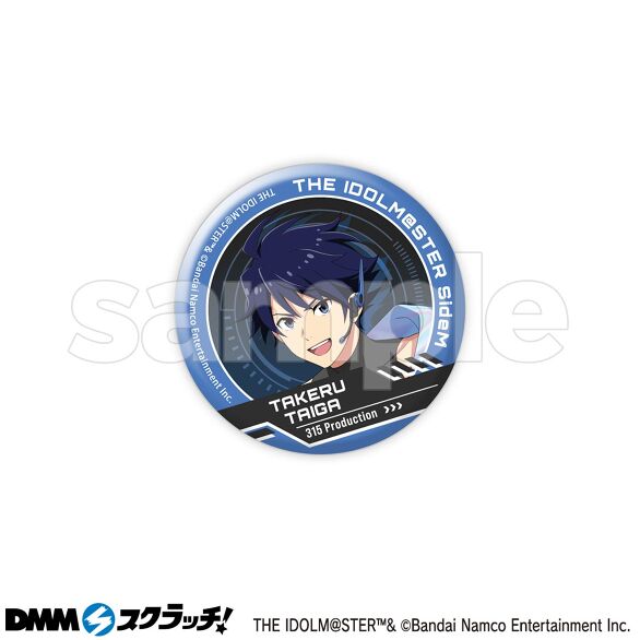 E-4.大河 タケル