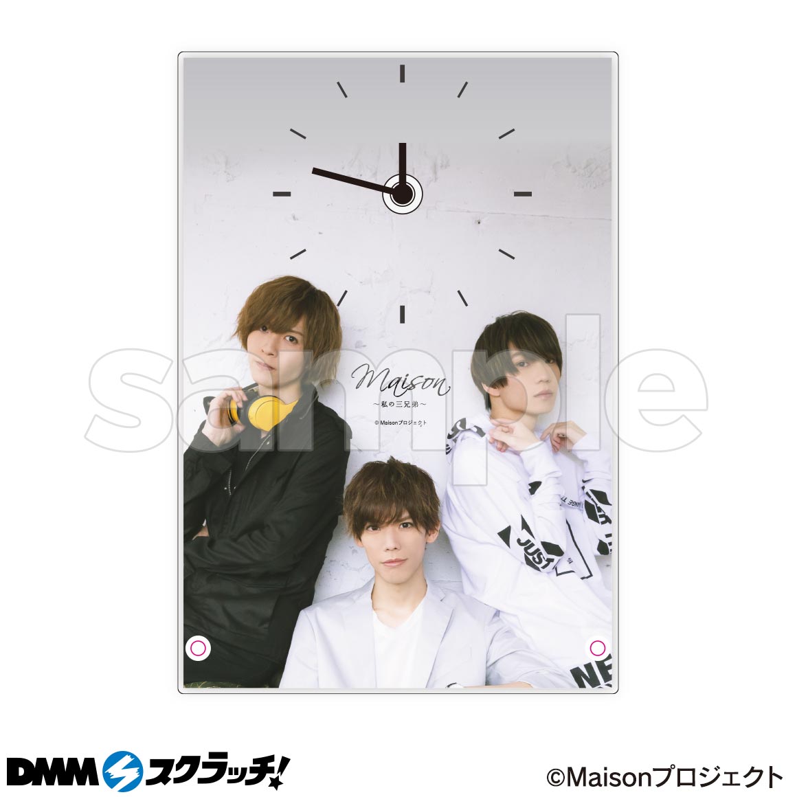 シチュエーションCD『Maison～私の三兄弟～』 スクラッチ - DMMスクラッチ