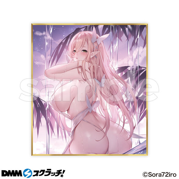 D-2.デザインB