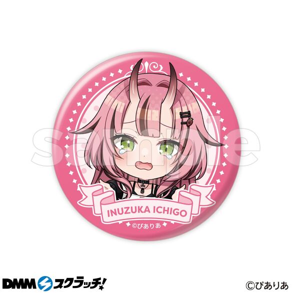 E-3.犬塚いちご