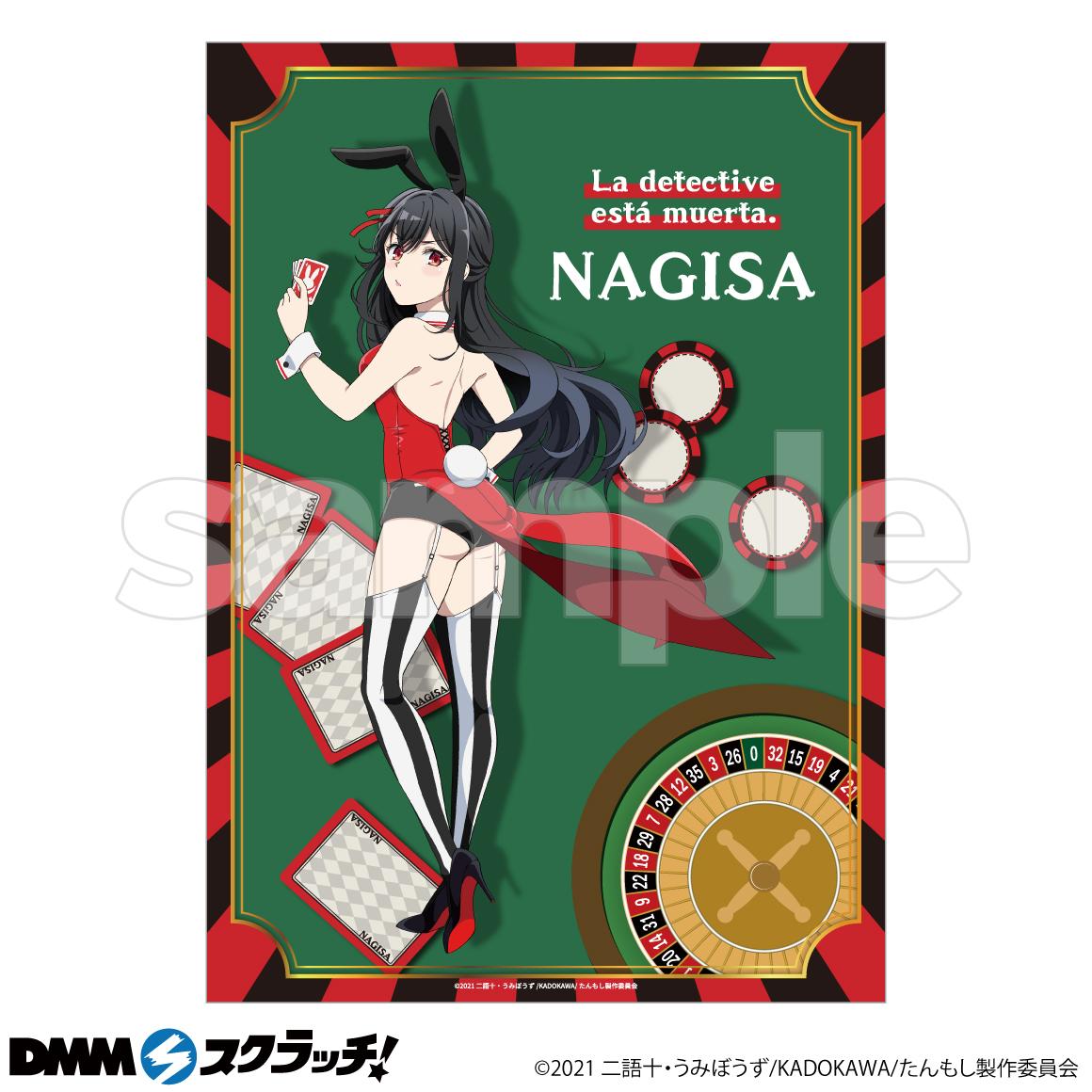 A-2商品詳細画像1