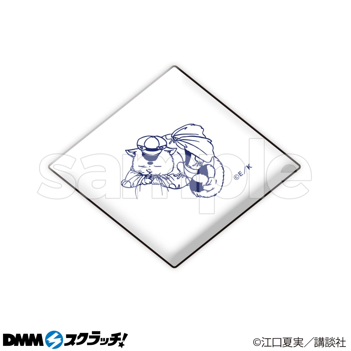 D-4商品詳細画像1
