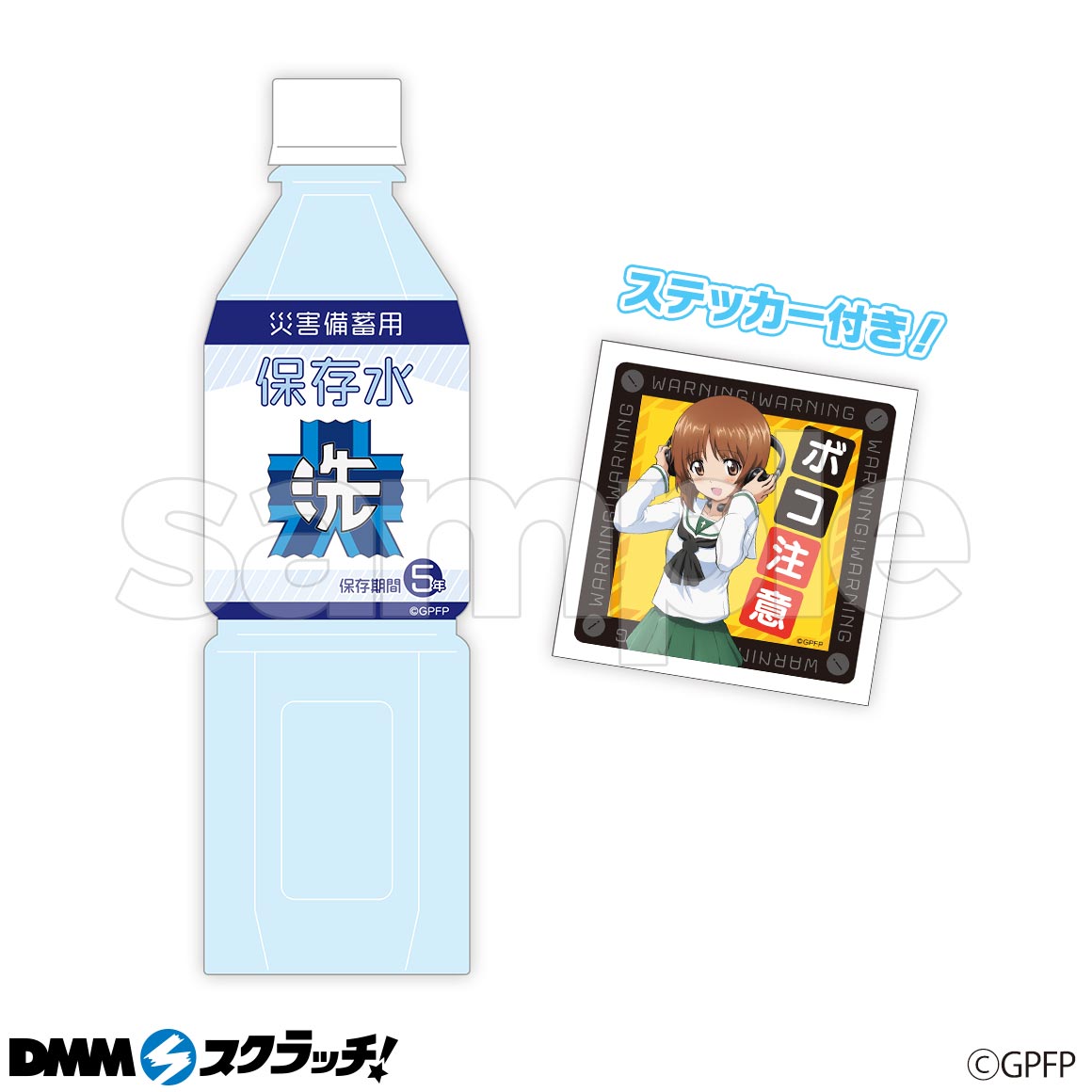 D-1商品詳細画像1