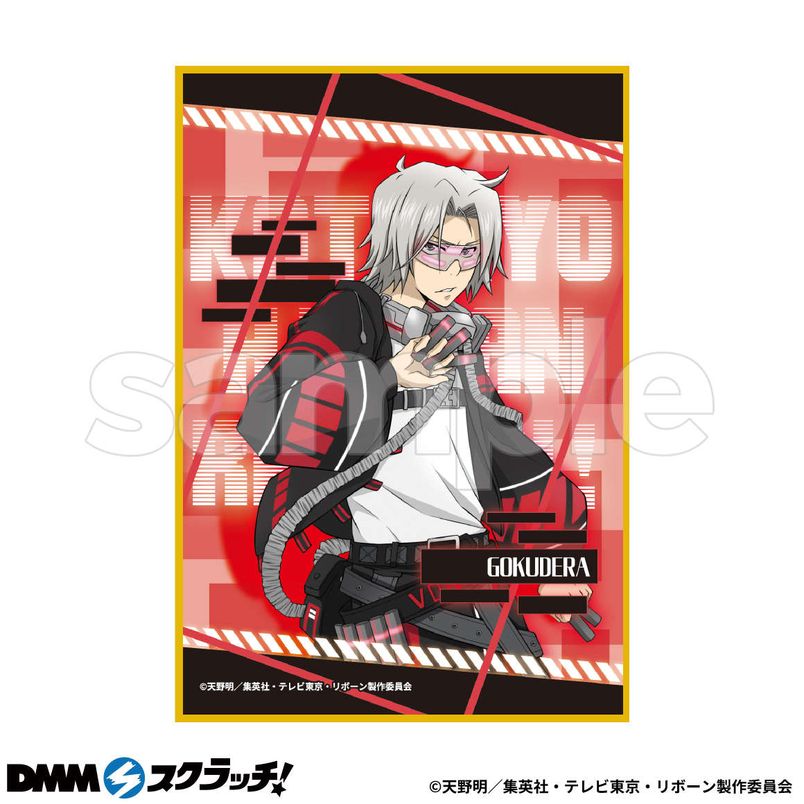 D-2商品詳細画像1
