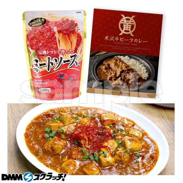 D-1.銘柄牛カレーとレトルトおかず2種セット