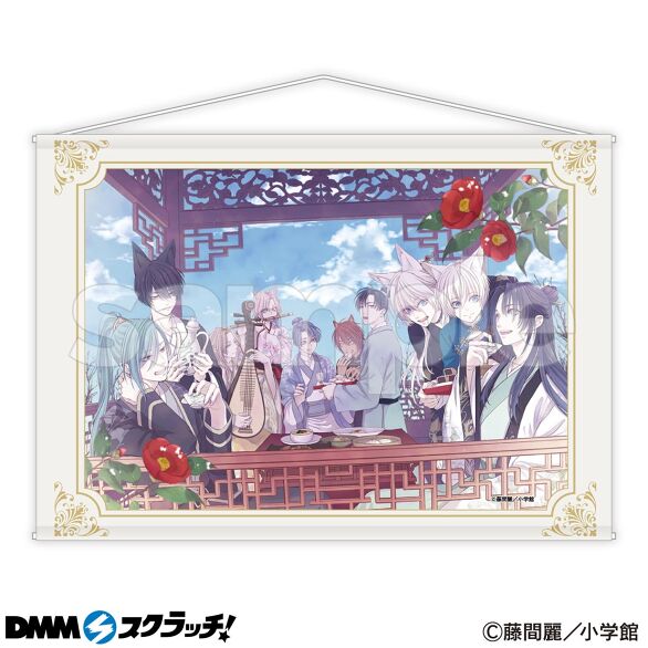 王の獣〜掩蔽のアルカナ〜」5周年 スクラッチ - DMMスクラッチ 王の獣〜掩蔽のアルカナ〜」5周年 スクラッチ - DMMスクラッチ
