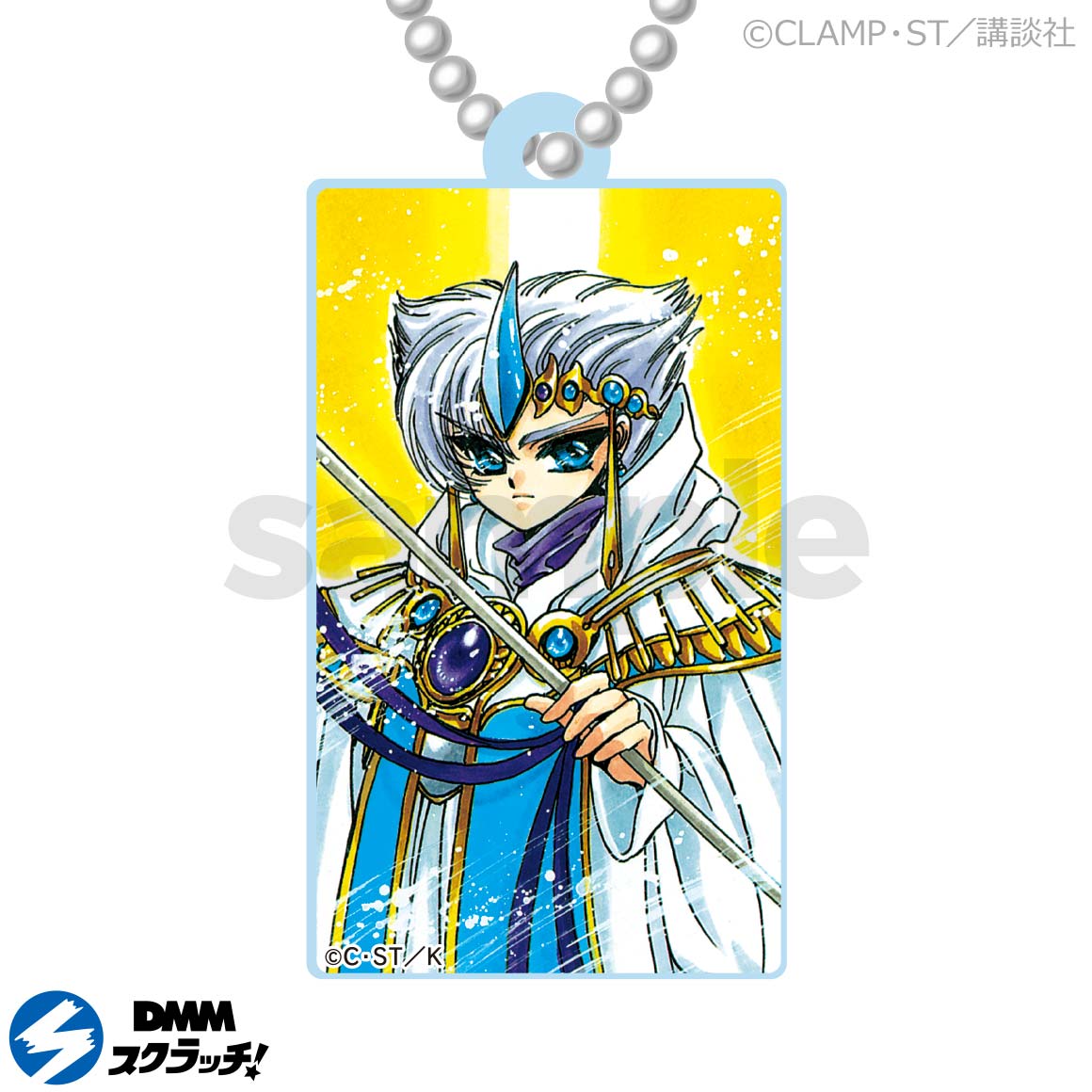 魔法騎士レイアース 魔法騎士レイアース♡DMMスクラッチ♡Wチャンス賞