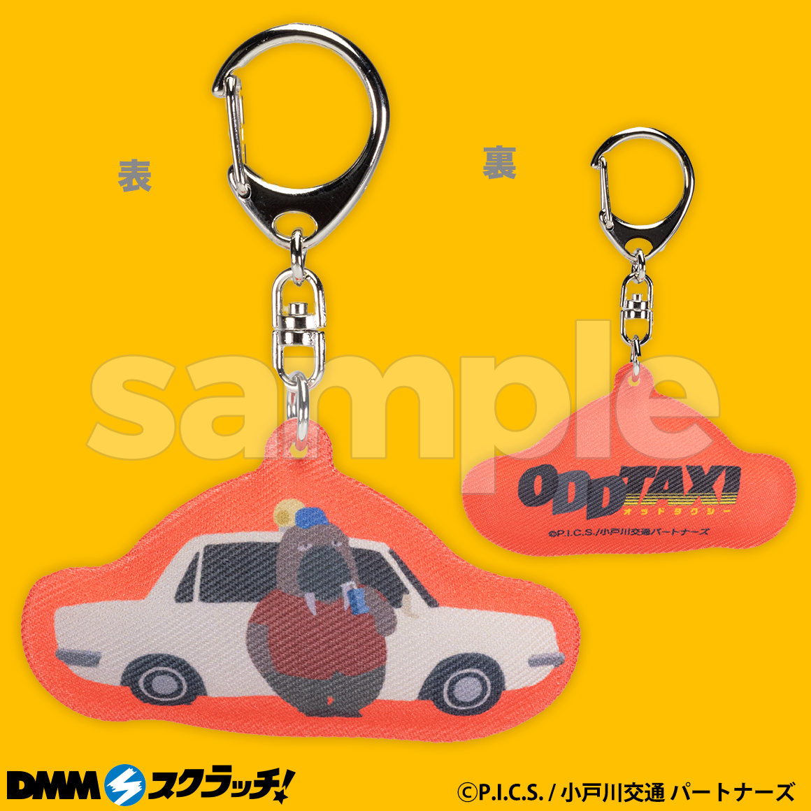 C-1商品詳細画像1