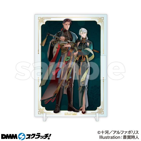 毒を喰らわば皿まで スクラッチ - DMMスクラッチ