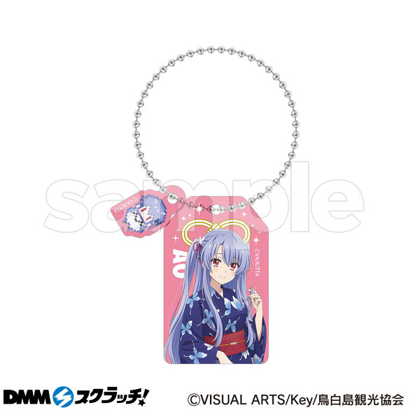 D-2.空門蒼