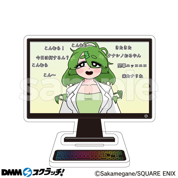 VTuber草村しげみ～遠くに行ってしまった気がした推しが全然遠くに行っ 