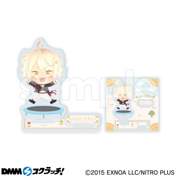 C-6.なんせんいちもんじ