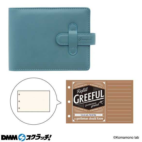 B-3.ブルーグリーン
