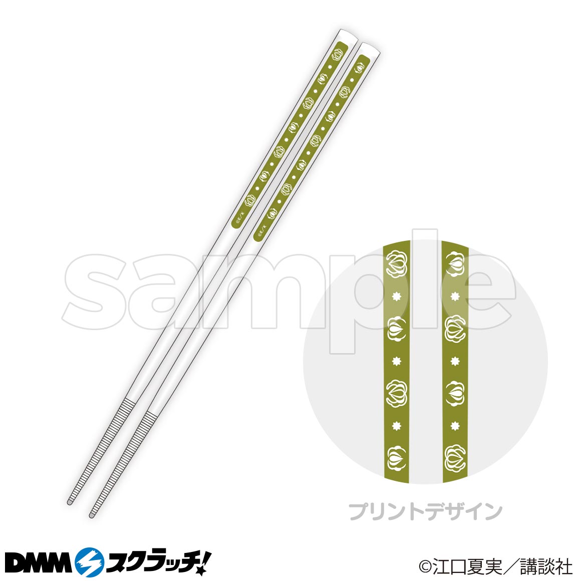 C-2商品詳細画像1