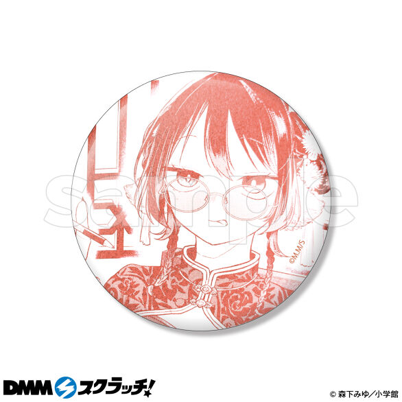 D-14.デザインN