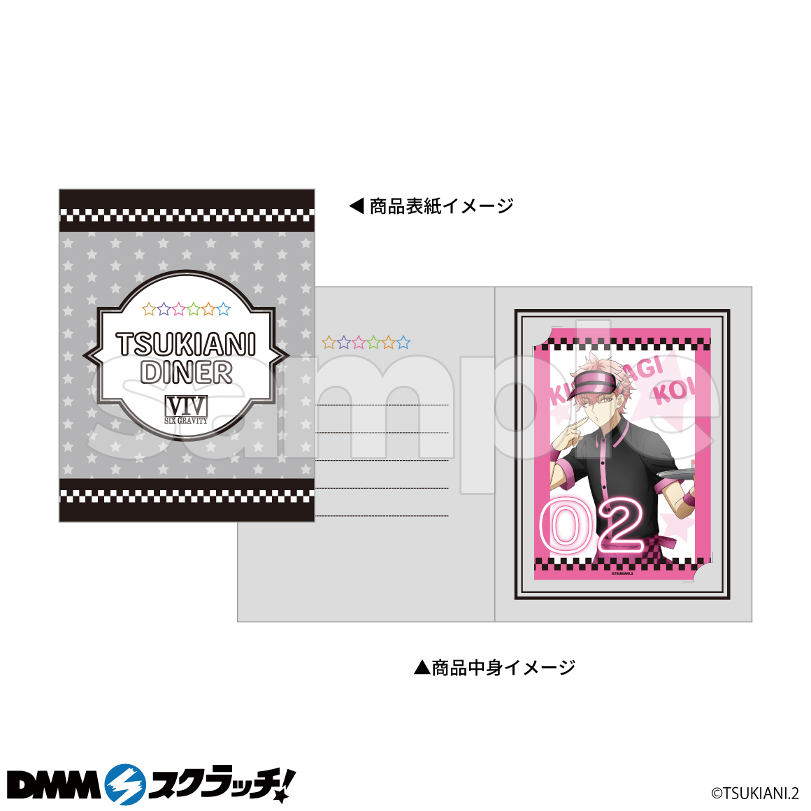 D-3商品詳細画像1