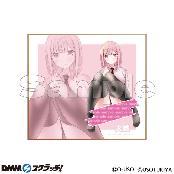 D-6.デザインF