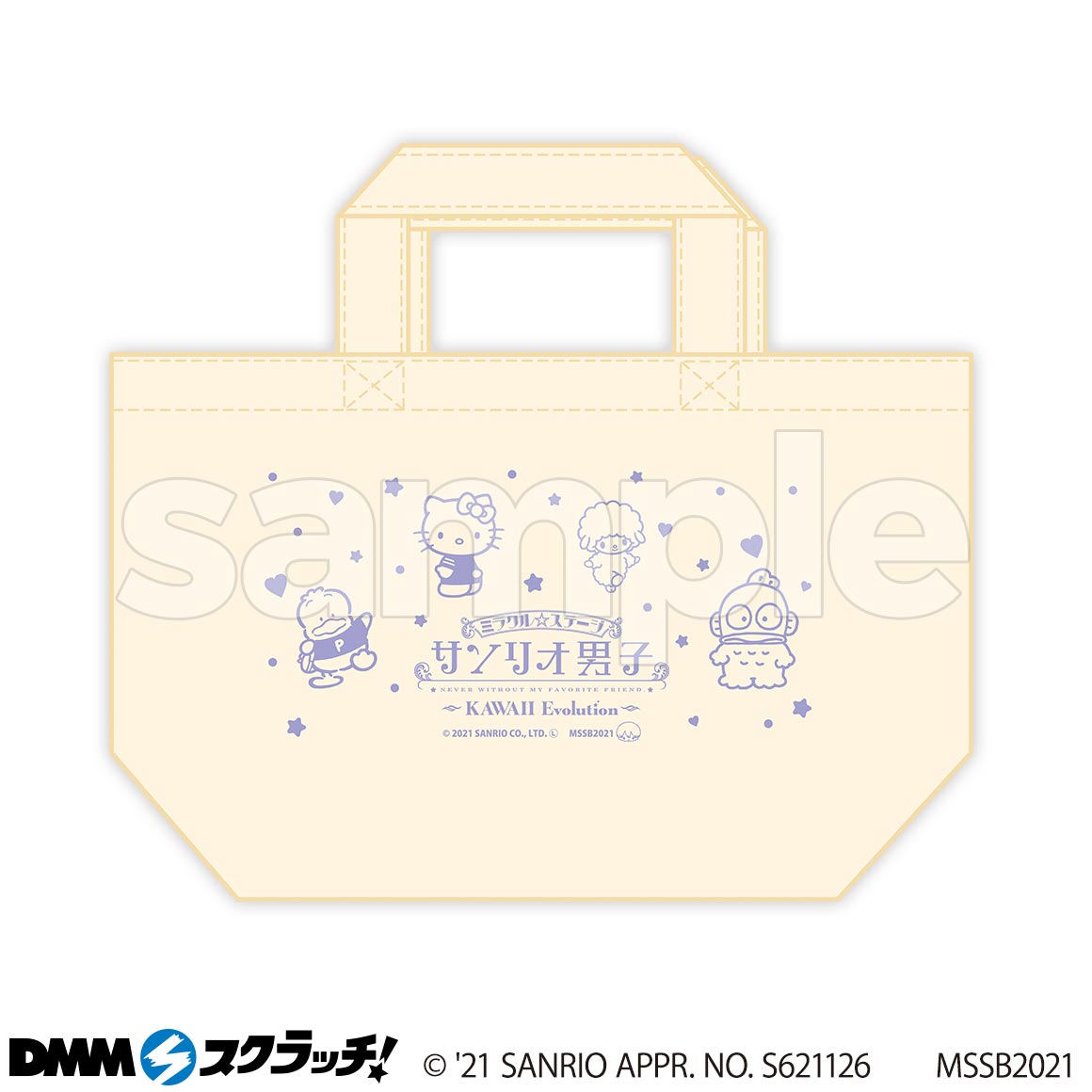C-3商品詳細画像1
