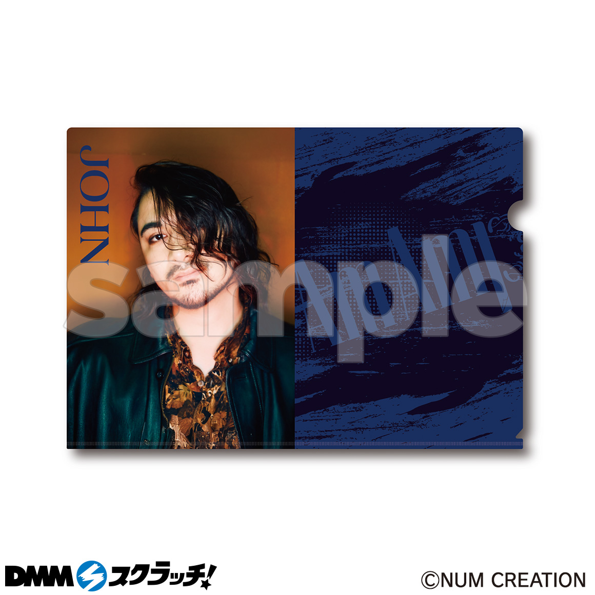 Am Amp スクラッチ - DMMスクラッチ