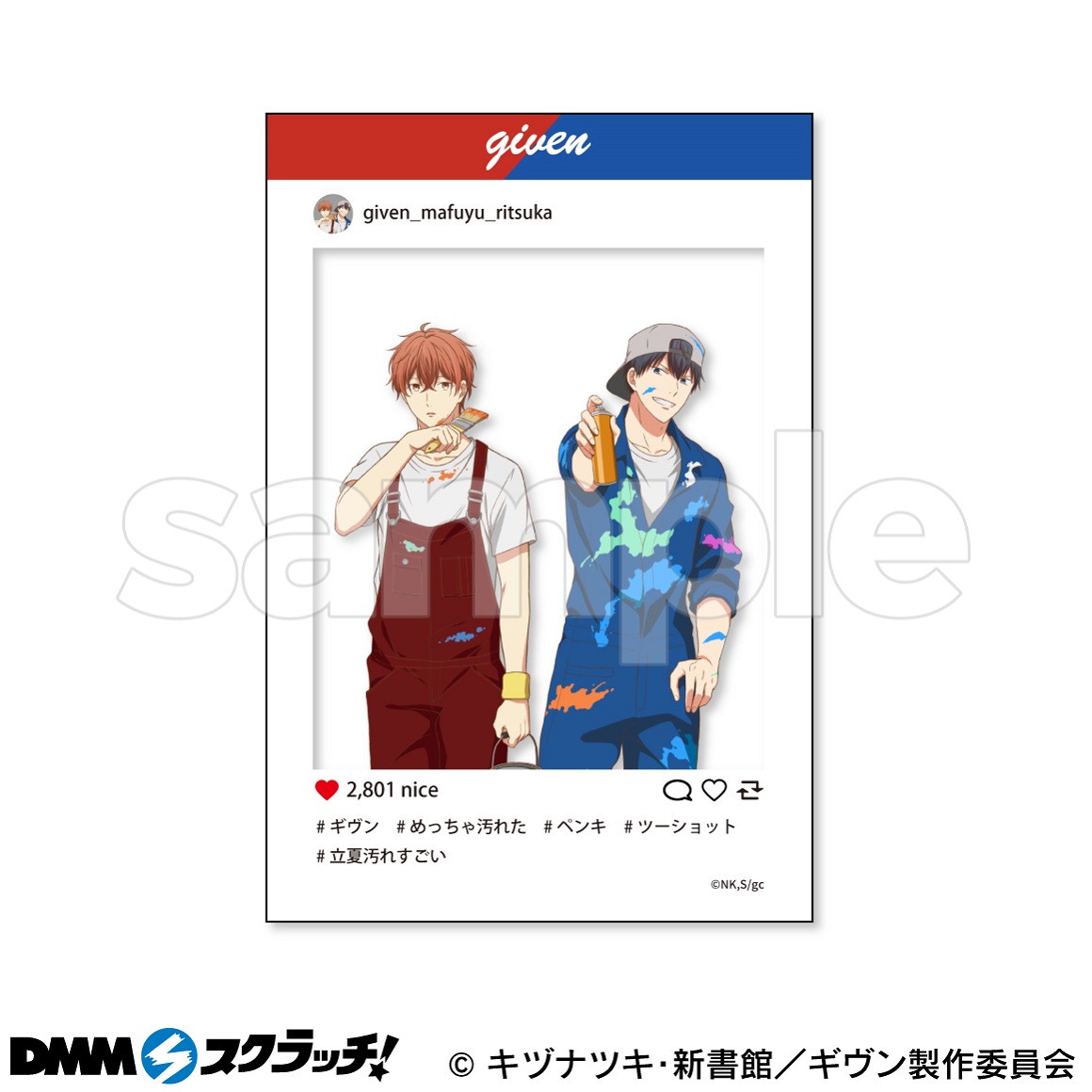 ギヴン　DMMスクラッチ　真冬　セット TVアニメ「ギヴン」スクラッチ - DMMスクラッチ