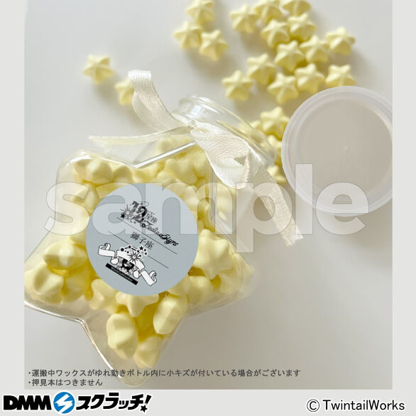 DMMスクラッチ　ひみつ基地のお正月　【R K】 WitchCraftGarden 12星座×シーリングスタンプ スクラッチ - DMMスクラッチ