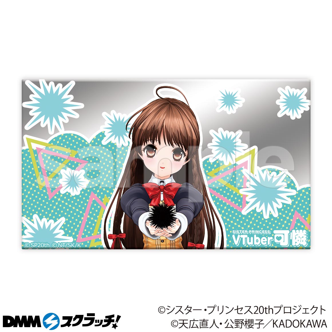 C-3商品詳細画像1