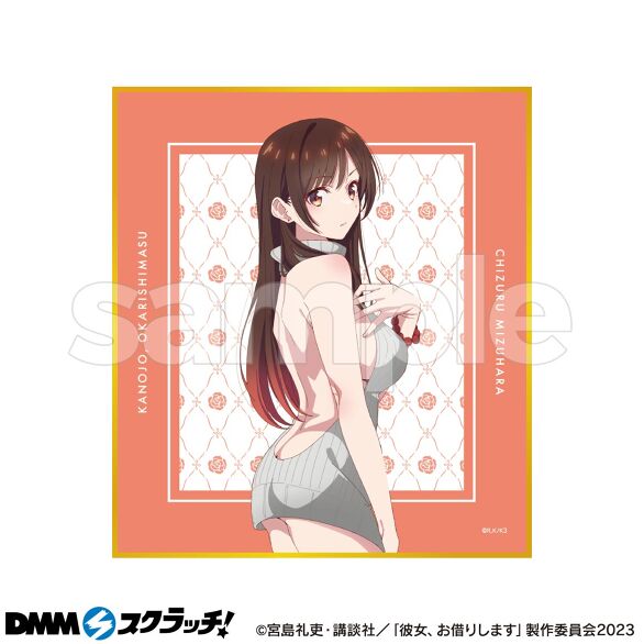 TVアニメ「彼女、お借りします」 スクラッチ第四弾 - DMMスクラッチ TVアニメ「彼女、お借りします」 スクラッチ第四弾 - DMMスクラッチ