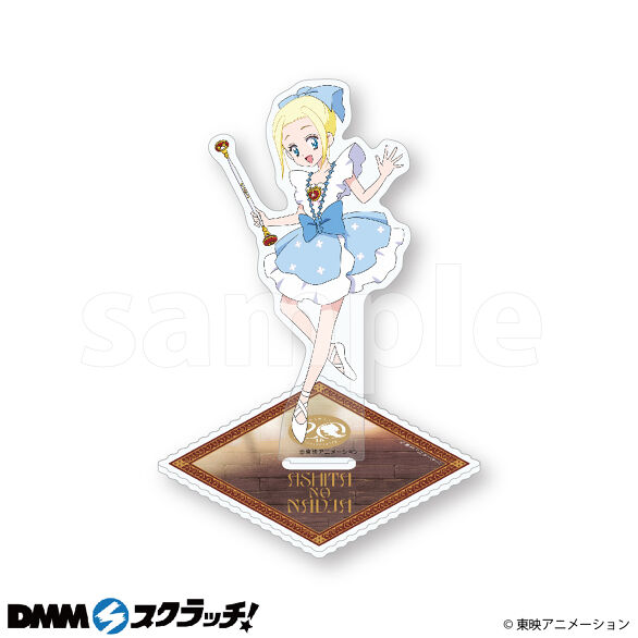 明日のナージャ 20周年Anniversary スクラッチ - DMMスクラッチ 明日のナージャ 20周年Anniversary スクラッチ - DMMスクラッチ