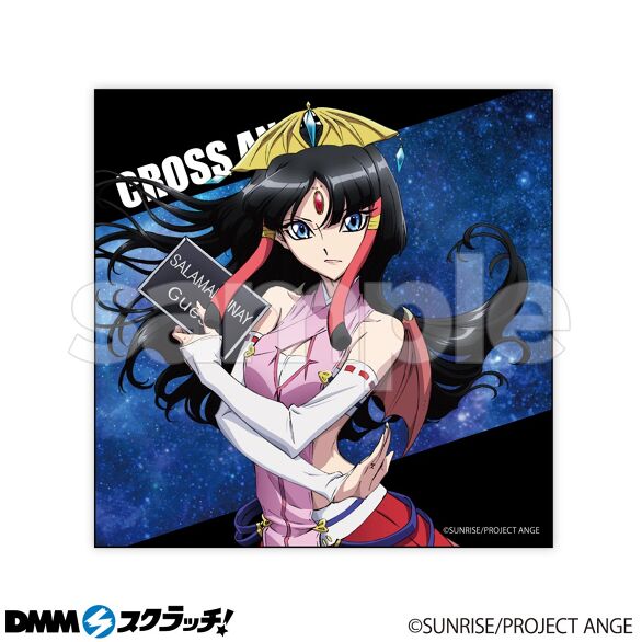 クロスアンジュ 天使と竜の輪舞(ロンド)」 スクラッチ - DMMスクラッチ