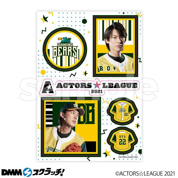 ACTORS☆LEAGUE 2021』DIAMOND BEARS スクラッチ - DMMスクラッチ