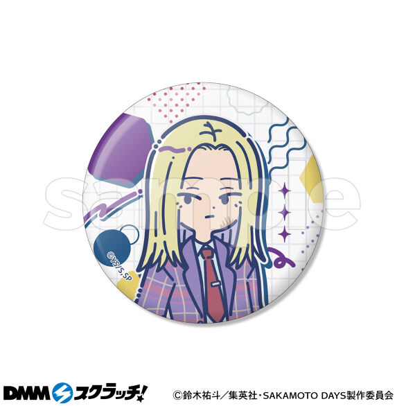 D-9.神々廻