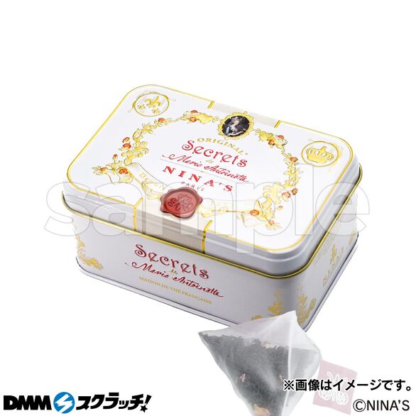 D-1.ニナスブレンド